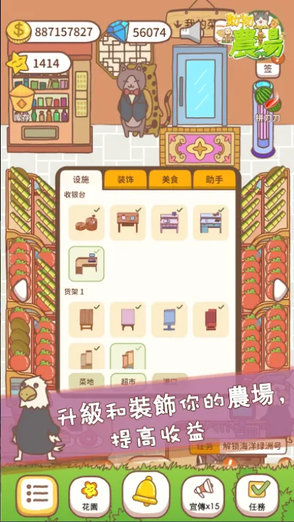 �ڴ�ũ��(ħ��������Ϸ)v1.0.2 �ٷ������ͼ