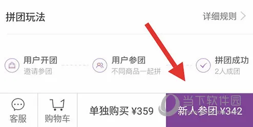 必要2026最新版本 必要2026最新版本