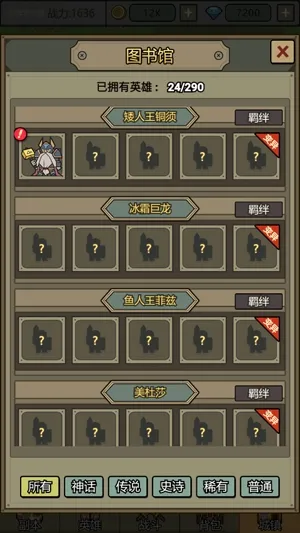 转生成为魔物安卓版手机版 转生成为魔物安卓版手机版