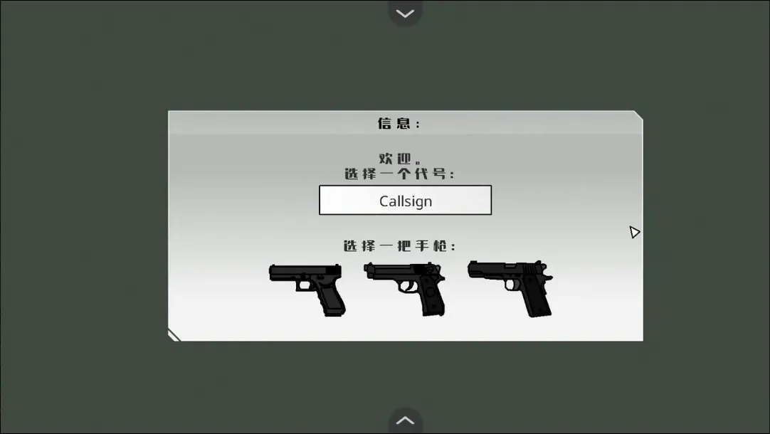 ��ӥ׹��(���ð��ս������)v1.0 ��׿���ͼ