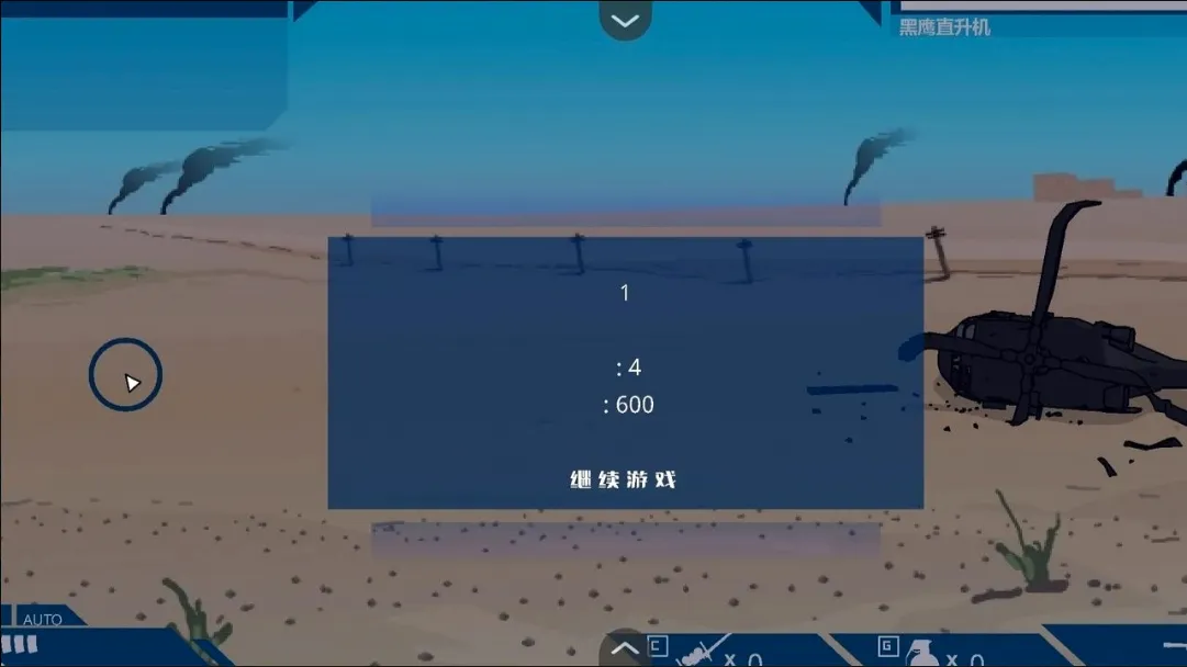��ӥ׹��(���ð��ս������)v1.0 ��׿���ͼ