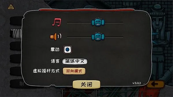 小三角大英雄(动作闯关手游) 小三角大英雄(动作闯关手游)