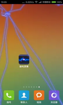 �����ֻ��޸�(�����޸���Ϸ)v1.0 �ֻ����ͼ