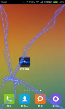 �����ֻ��޸�(�����޸���Ϸ)v1.0 �ֻ����ͼ