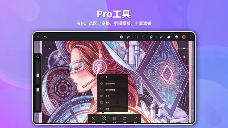 HiPaint(绘画创作软件) HiPaint(绘画创作软件)