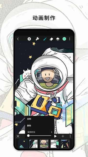 HiPaint(�滭��������)v6.2.9 �ֻ����ͼ