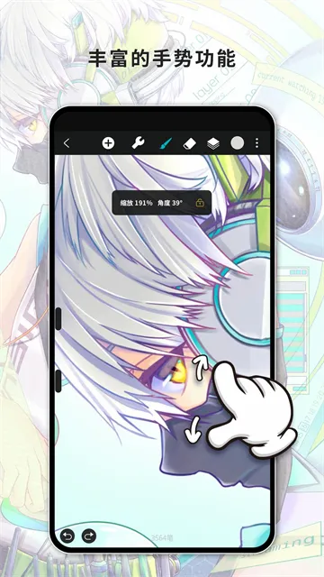 HiPaint(�滭��������)v6.2.9 �ֻ����ͼ
