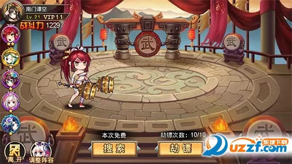 凤舞三国(三国策略手游) 凤舞三国(三国策略手游)