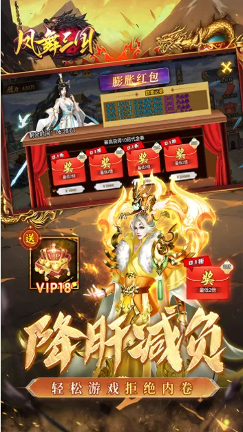 ��������(������������)v1.0.0 ��׿���ͼ