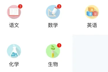 爱学2026最新版本 爱学2026最新版本