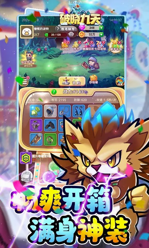 �������������ֻ���v1.0.0 �ٷ������ͼ