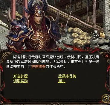 破晓九天最新手机版 破晓九天最新手机版
