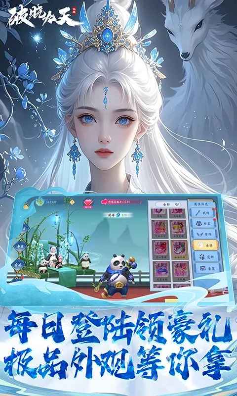 �������������ֻ���v1.0.0 �ٷ������ͼ