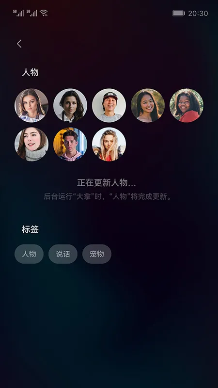�����ֻ�Զ�̼������2026���°汾v1.1.16.1 �ٷ������ͼ