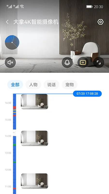 �����ֻ�Զ�̼������2026���°汾v1.1.16.1 �ٷ������ͼ
