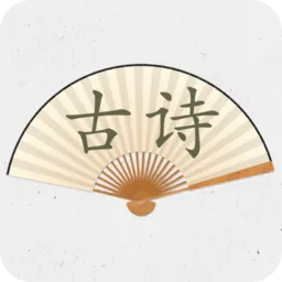 ʫ��������(����ʫ�ʴ�������)v1.5 �ٷ�����