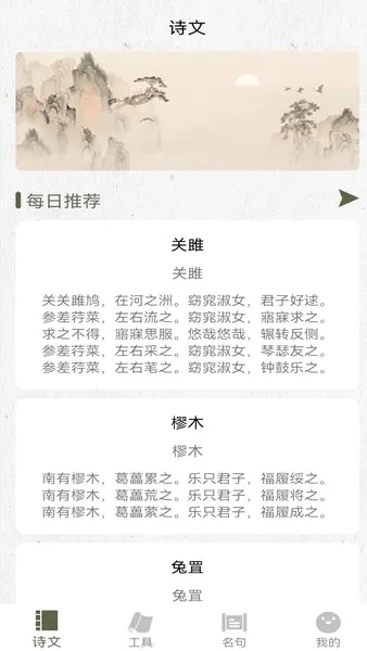 诗歌生成器(智能诗词创作软件) 诗歌生成器(智能诗词创作软件)
