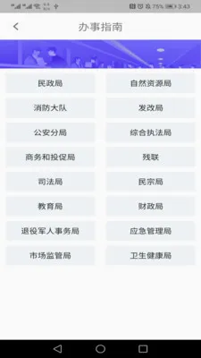 指尖白云2026官方最新版本 指尖白云2026官方最新版本