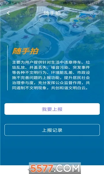 ָ�����2026�ٷ����°汾v1.72.0 ��׿���ͼ