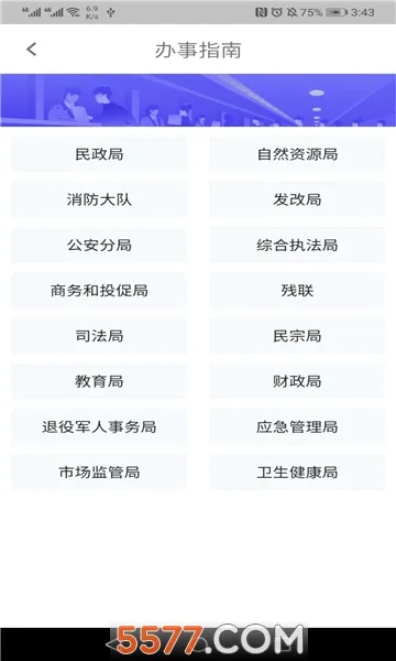 ָ�����2026�ٷ����°汾v1.72.0 ��׿���ͼ