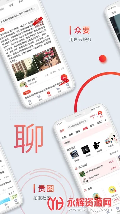 众望(贵州新闻平台) 众望(贵州新闻平台)