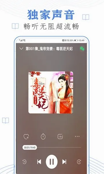 ���˼��ٰ�2026�ٷ����°汾v2.4.81.288 �ٷ������ͼ