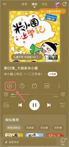 懒人极速版2026官方最新版本 懒人极速版2026官方最新版本