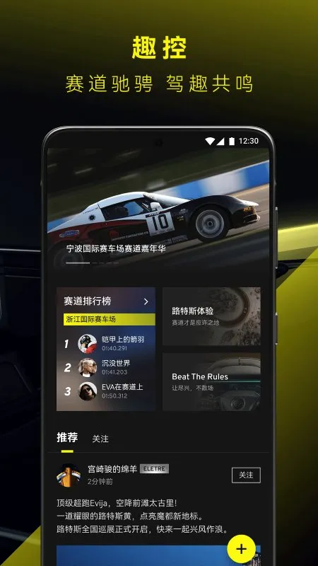 ·��˹�����ֻ���v2.0.53.1 ��׿���ͼ