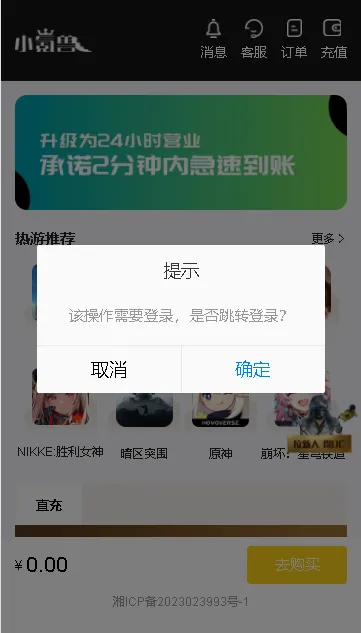 С���(���δ���ƽ̨)v1.0.1 �ֻ����ͼ