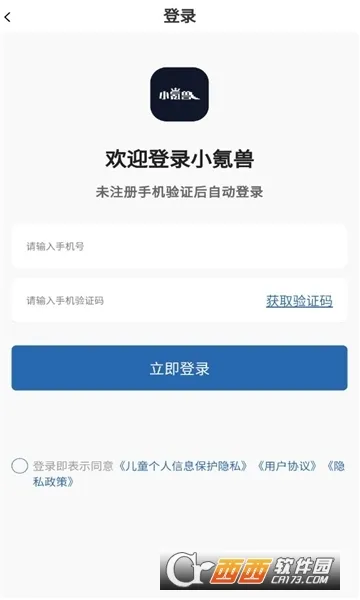 С���(���δ���ƽ̨)v1.0.1 �ֻ����ͼ