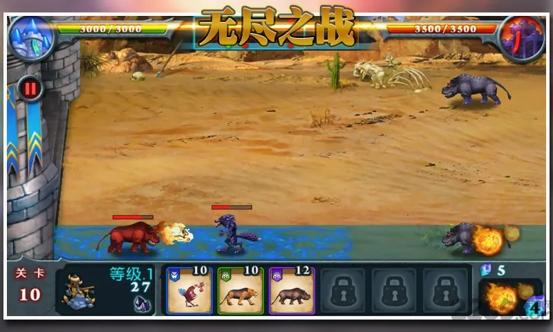 �޾�֮ս(��������С��Ϸ)v1.2.4 �ٷ������ͼ