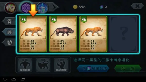 无尽之战(卡牌塔防小游戏) 无尽之战(卡牌塔防小游戏)