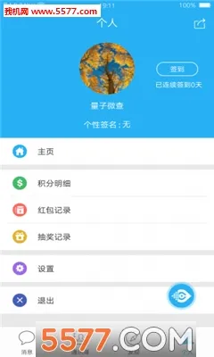 ����΢��2026�ٷ����°汾v2.3.32 ��Ѱ��ͼ