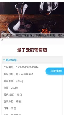 ����΢��2026�ٷ����°汾v2.3.32 ��Ѱ��ͼ