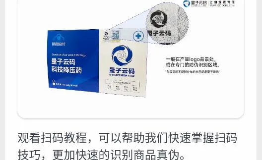 量子微查2026官方最新版本 量子微查2026官方最新版本