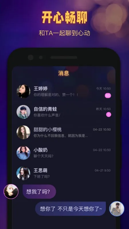 ʰ���ֻ��ذ�׿���ֻ���v1.1.6 ��׿���ͼ