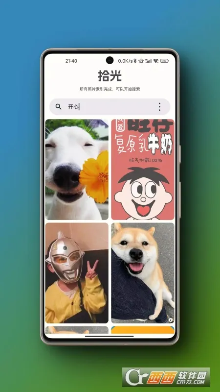 ʰ���ֻ��ذ�׿���ֻ���v1.1.6 ��׿���ͼ