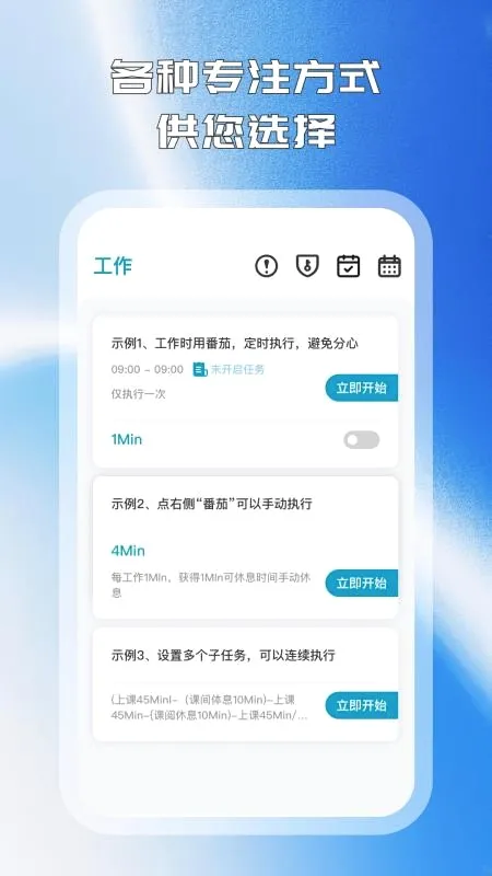 ʰ���ֻ��ذ�׿���ֻ���v1.1.6 ��׿���ͼ