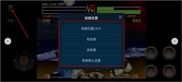 侍魂4(手机格斗游戏) 侍魂4(手机格斗游戏)