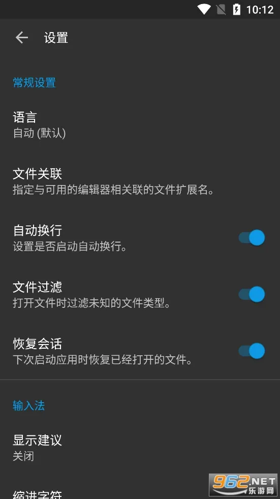 ����༭��2026���°汾v0.11.6 �ֻ����ͼ
