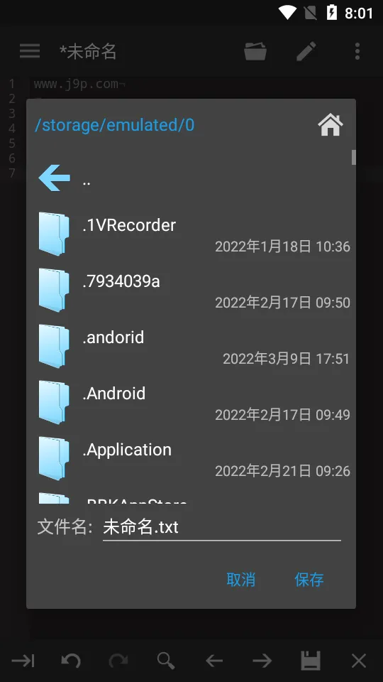����༭��2026���°汾v0.11.6 �ֻ����ͼ