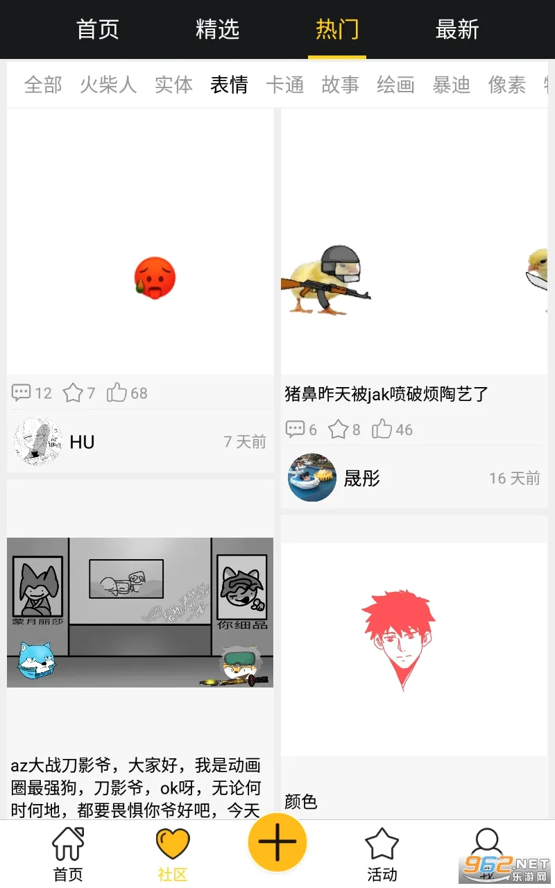 �˶�����(�ᶯ����������)v2.1.3 �ֻ����ͼ