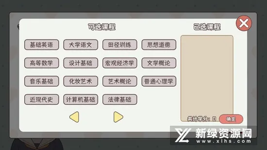 �����ѧ����2026���°汾v1.00.31 ��Ѱ��ͼ