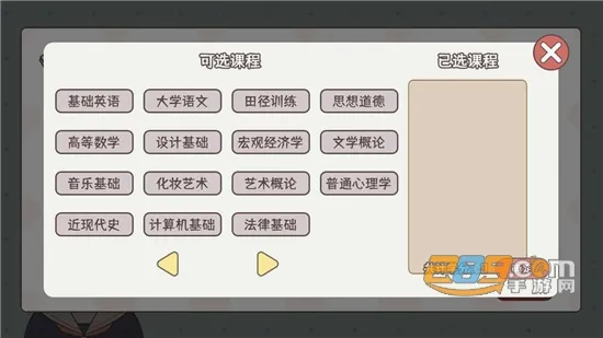 �����ѧ����2026���°汾v1.00.31 ��Ѱ��ͼ