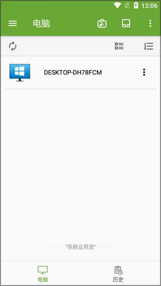 Splashtop Personal安卓版手机版 Splashtop Personal安卓版手机版