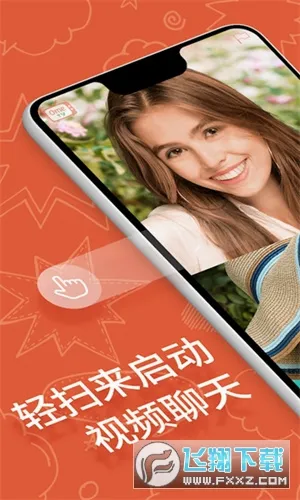 OmeTV(ȫ���罻ƽ̨)v605095 ��Ѱ��ͼ