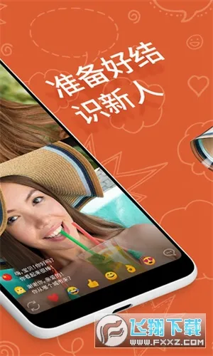 OmeTV(ȫ���罻ƽ̨)v605095 ��Ѱ��ͼ
