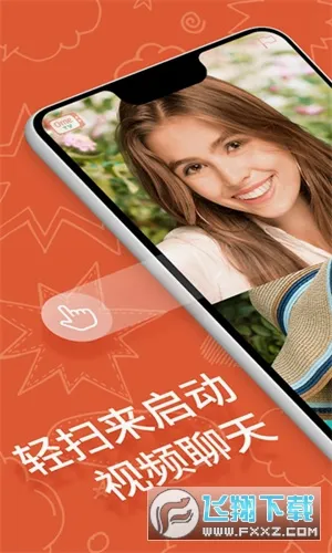 OmeTV(ȫ���罻ƽ̨)v605095 ��Ѱ��ͼ