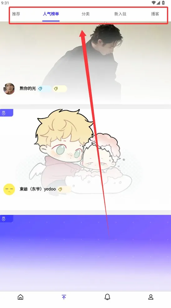引力圈2026官方最新版本 引力圈2026官方最新版本
