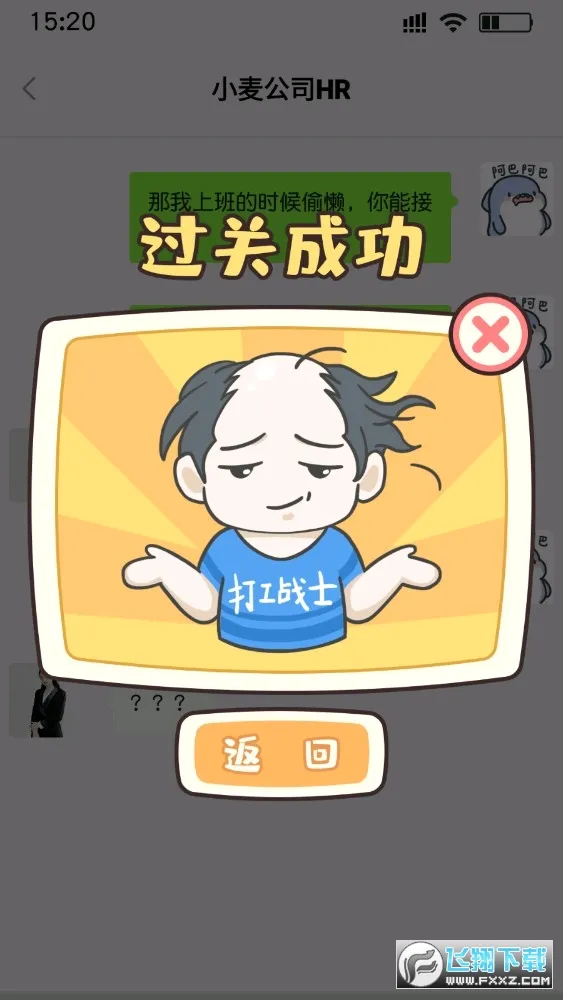 ���ռ�2026���°汾v1.0 ��׿���ͼ